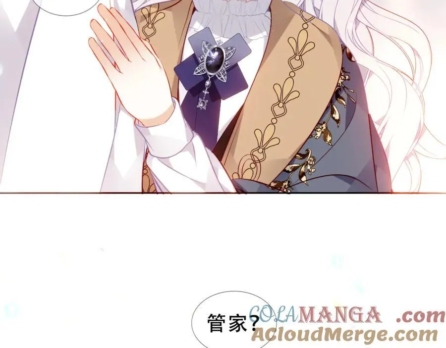 第24话 慕寒的请求88