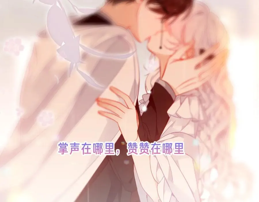 第26话 怎么可能不喜欢113