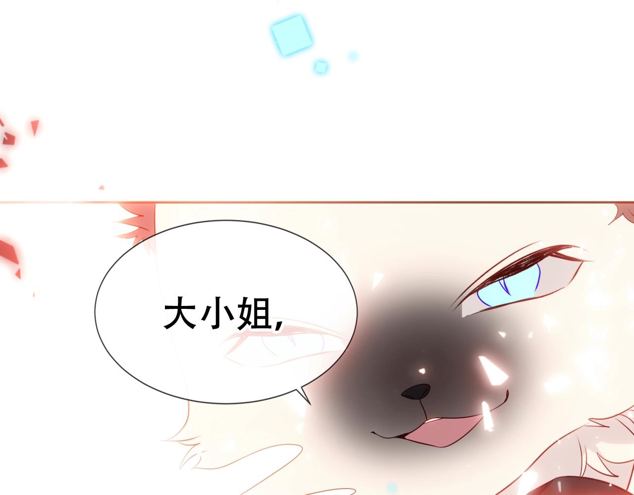 第2话 山庄大小姐66