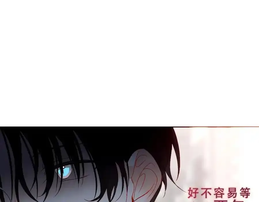 第6话 我的管家67