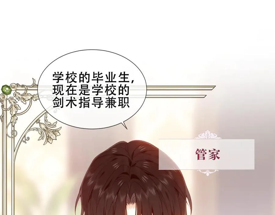第35话 全员聚集雪中别馆33