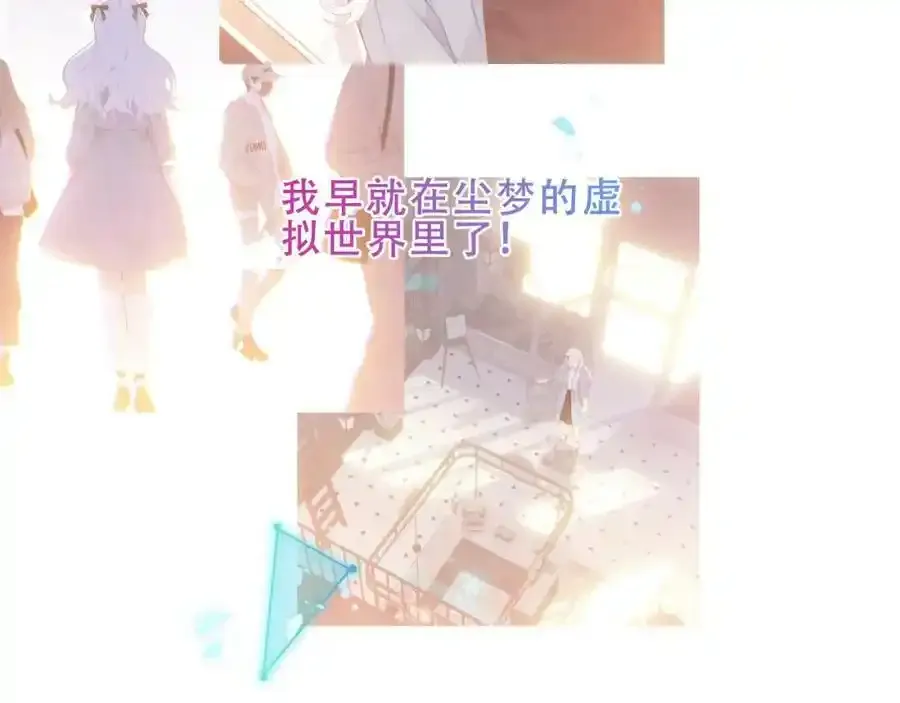 第38话 他人故事中的大小姐73