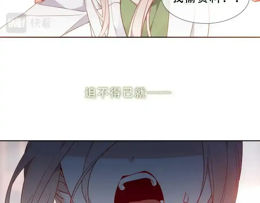 第38话 他人故事中的大小姐59