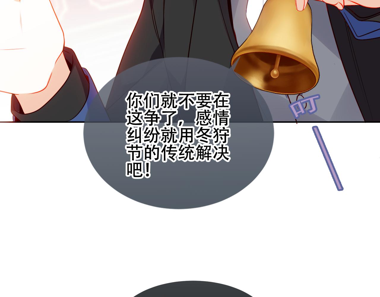第18话 同类86