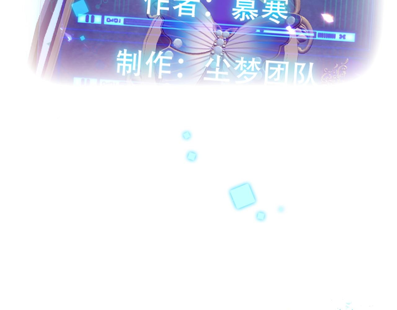 第1话 尘梦剧本馆166