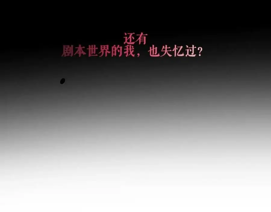 第17话 躲藏6