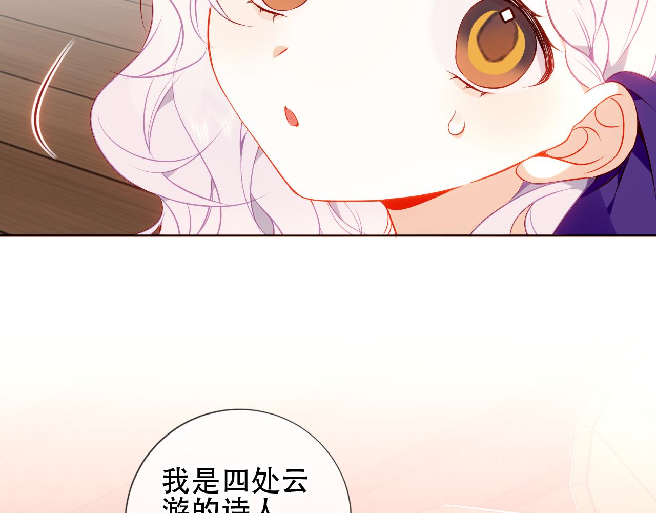 第20话 过夜76