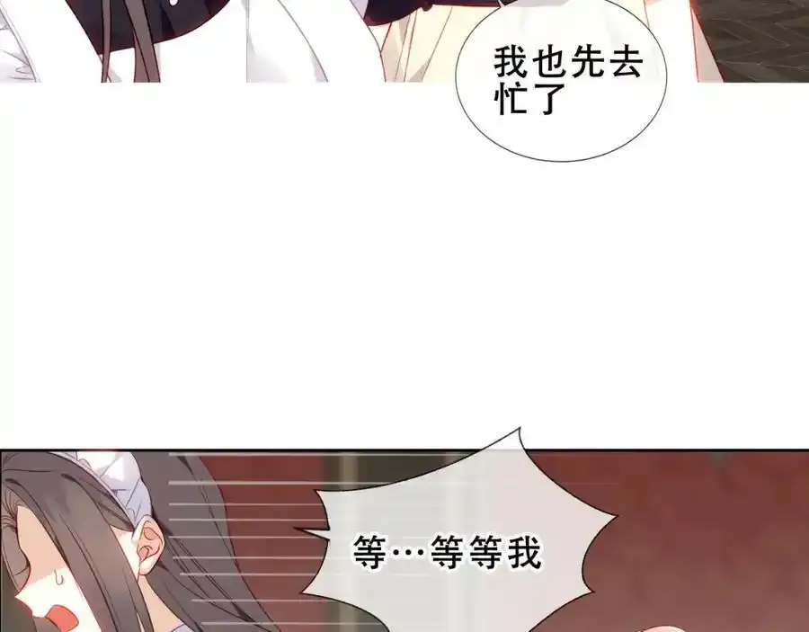 第16话 听话！听了。26