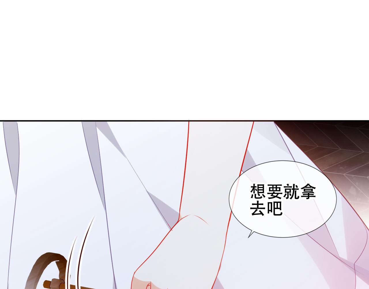 第13话 相扣47