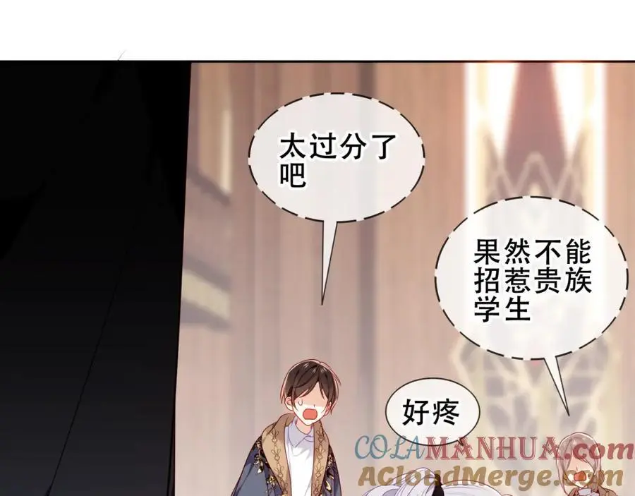 第14话 救场6