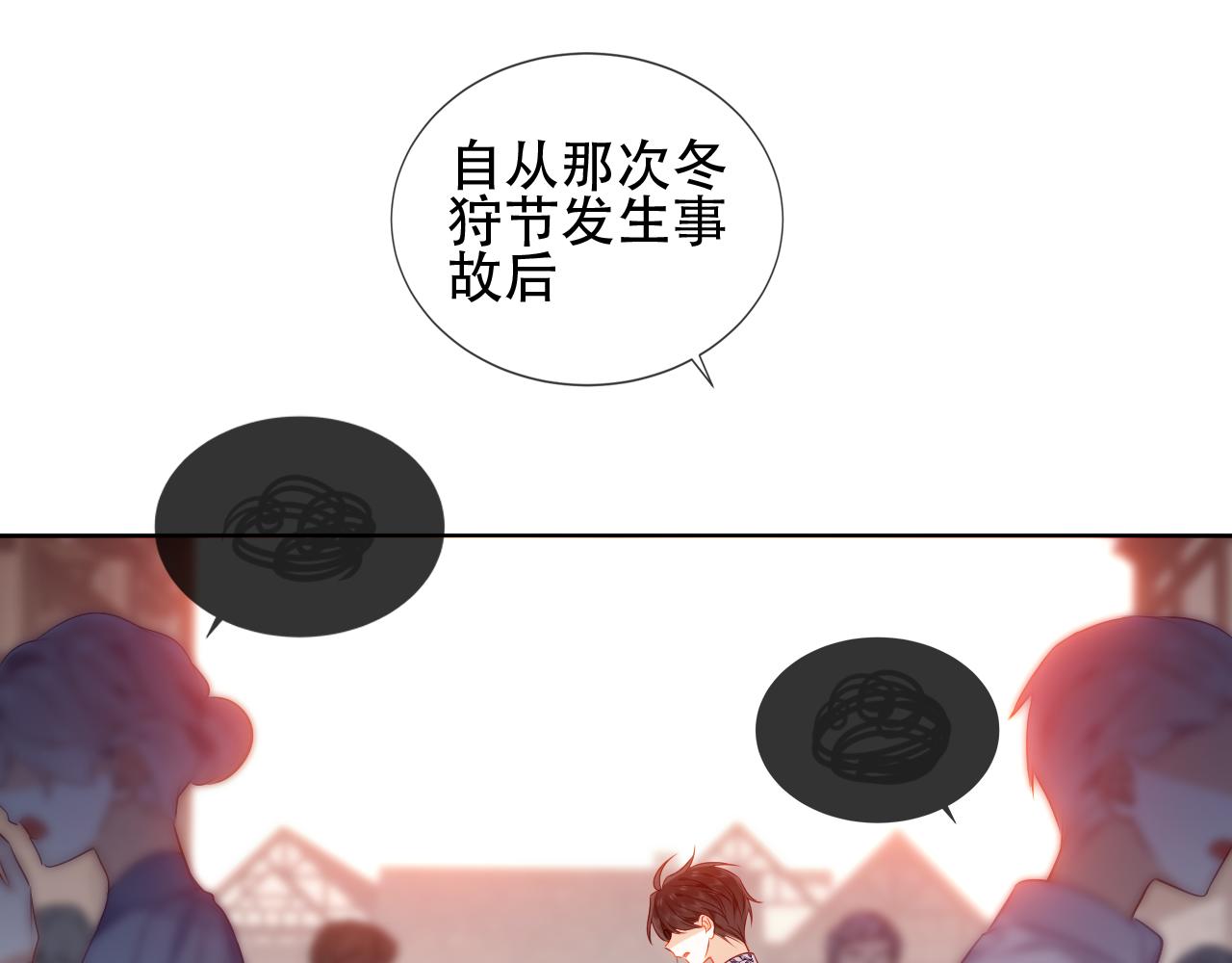 第20话 过夜11
