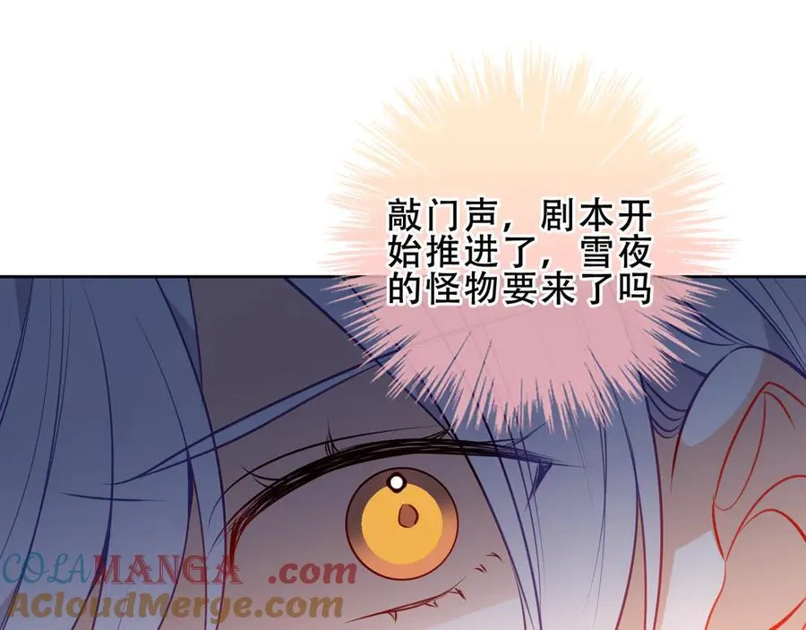 第33话 坦白112