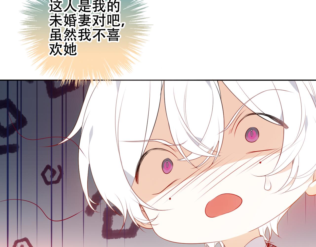 第11话 两个男人33