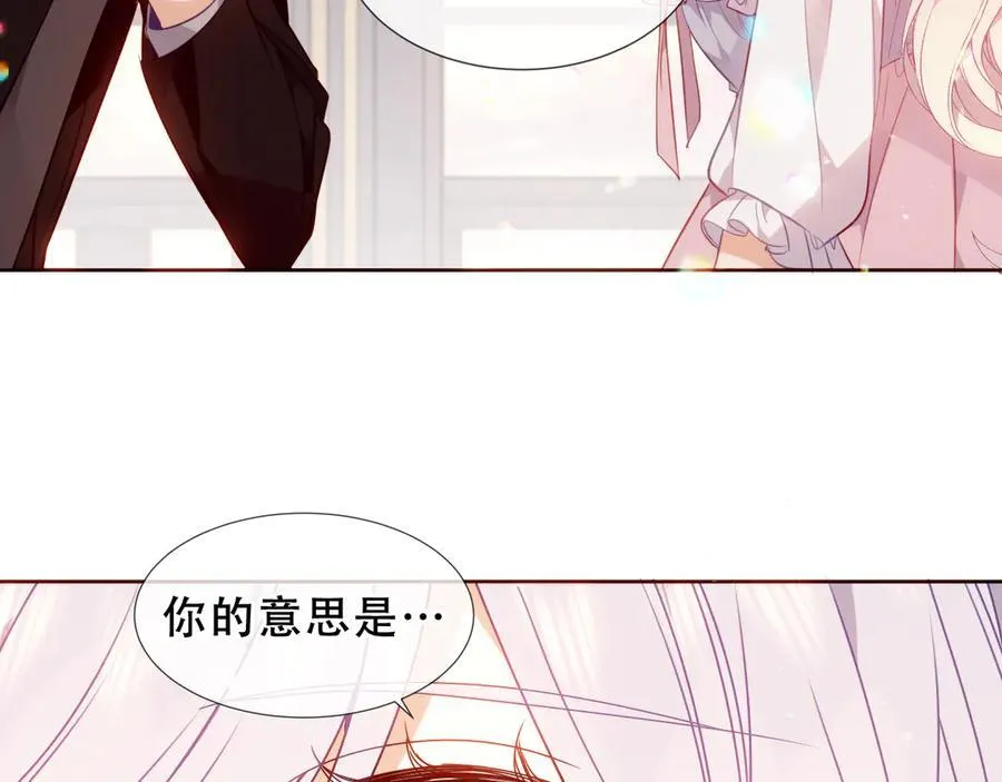 第31话 暴雪前的宁静49