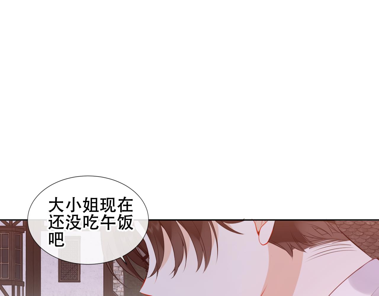第19话 精确到小数点后一位53