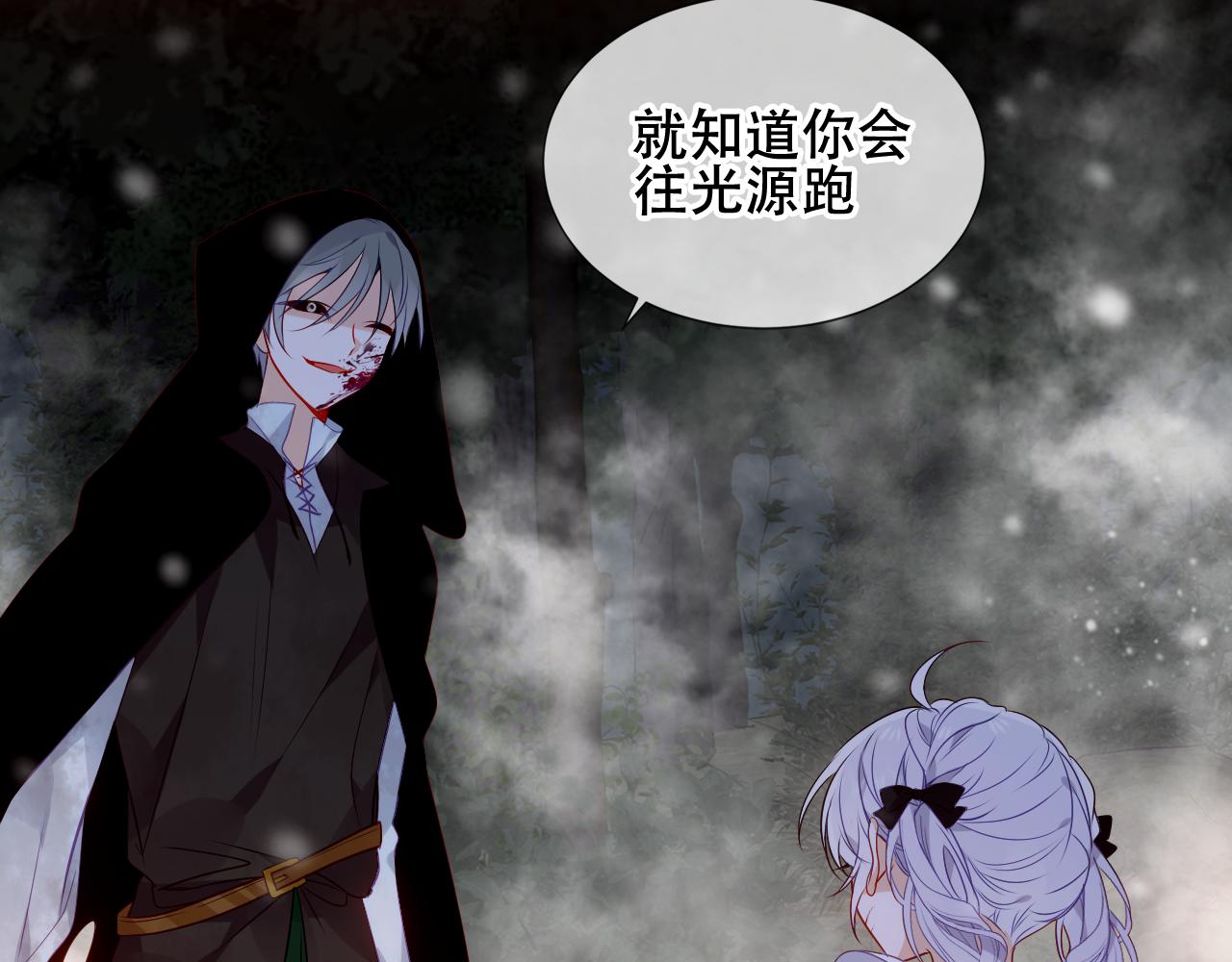 第9话 带我回家62