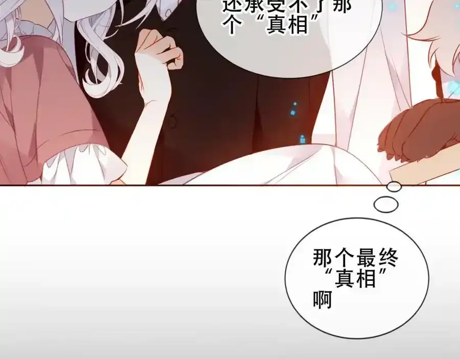 第39话 慕寒35