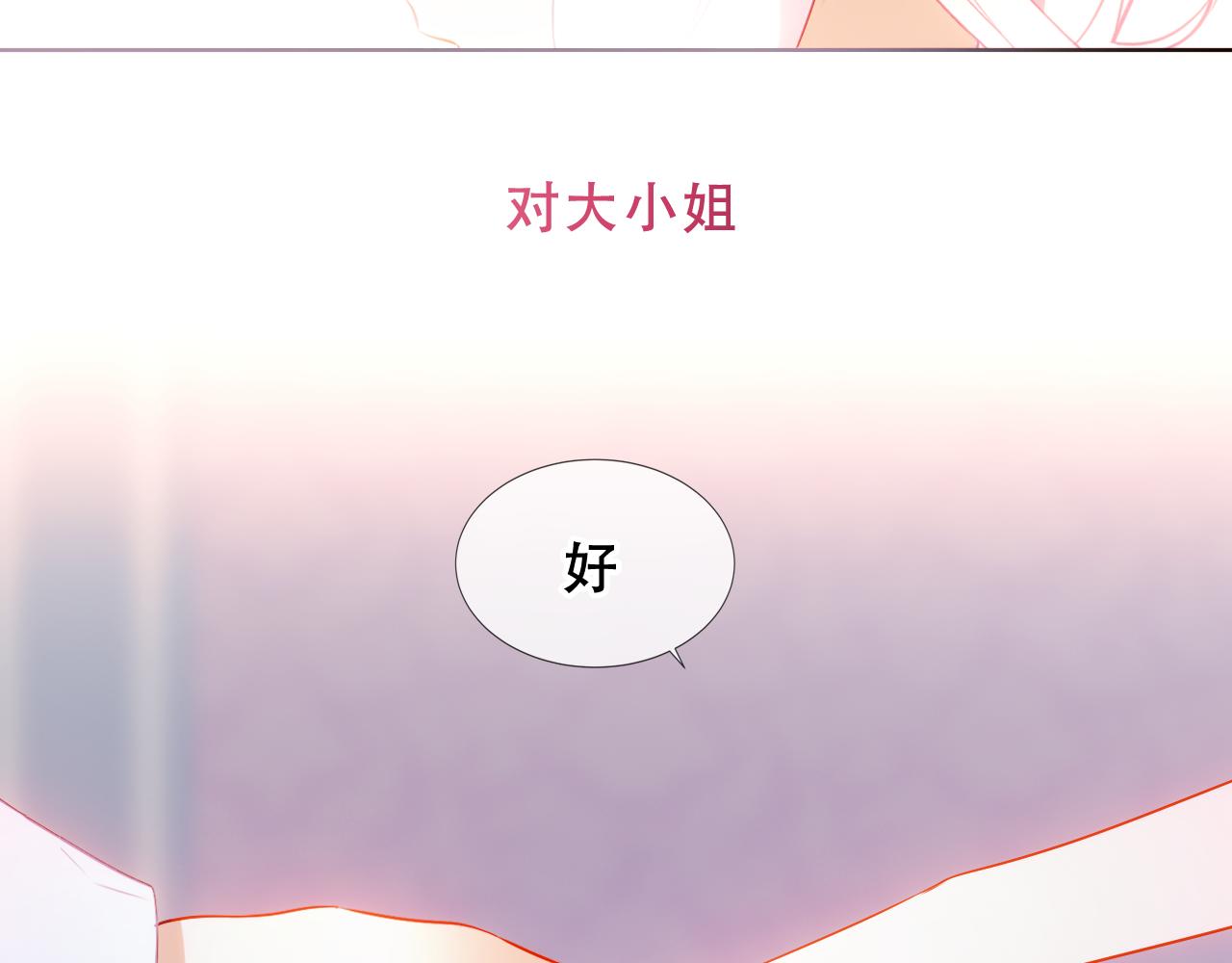 第14话 隐藏的危机46