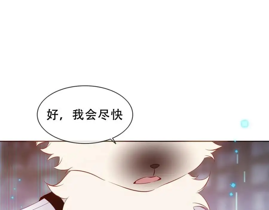第11话 在意61