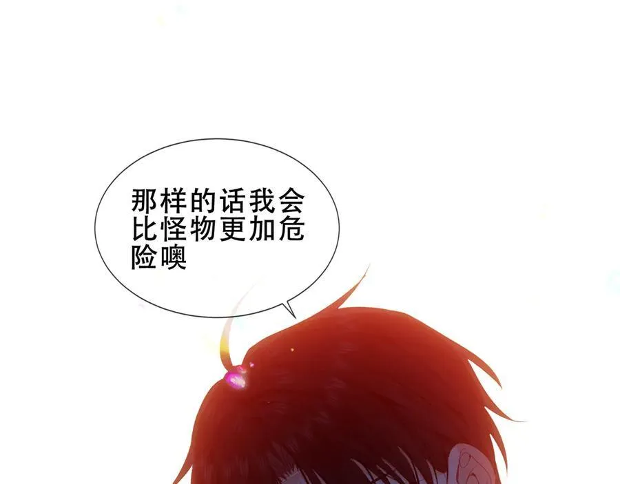 第31话 暴雪前的宁静90