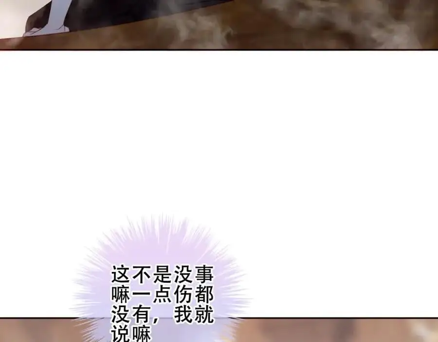 第15话 心跳加速10
