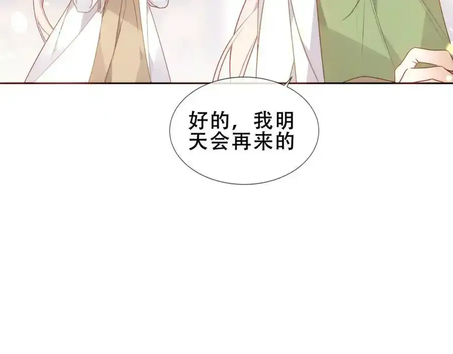 第38话 他人故事中的大小姐29