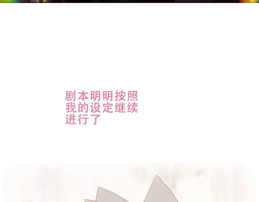 第20话 发烧98