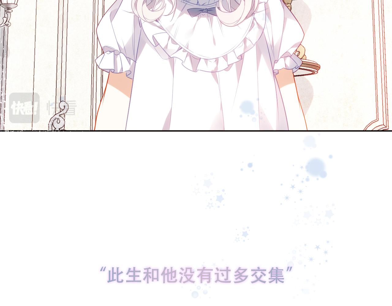 第4话 你不认识我？68