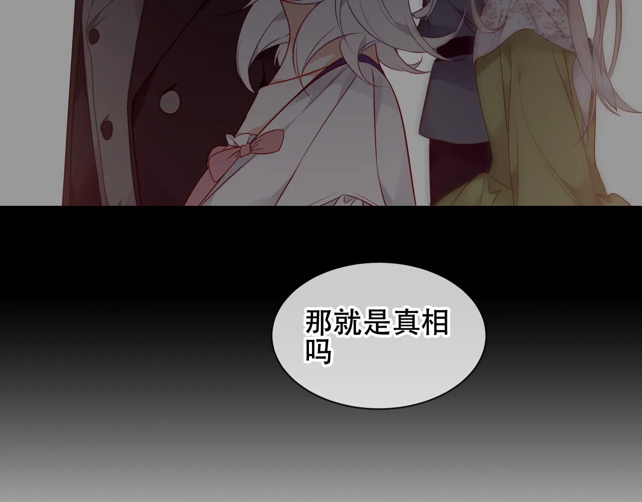 第36话 “少爷”69