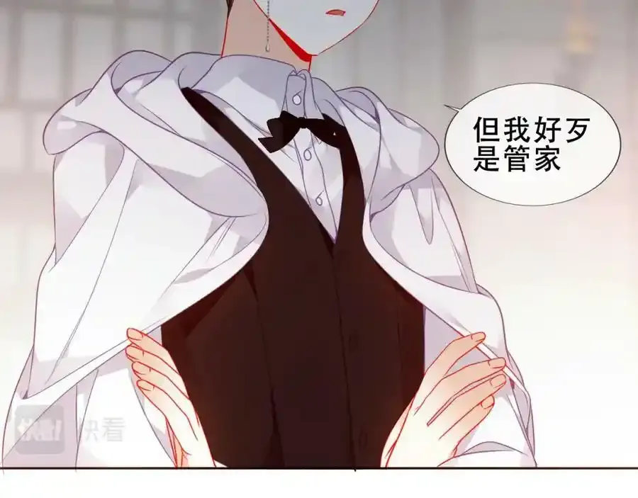 第37话 与现实的连接38