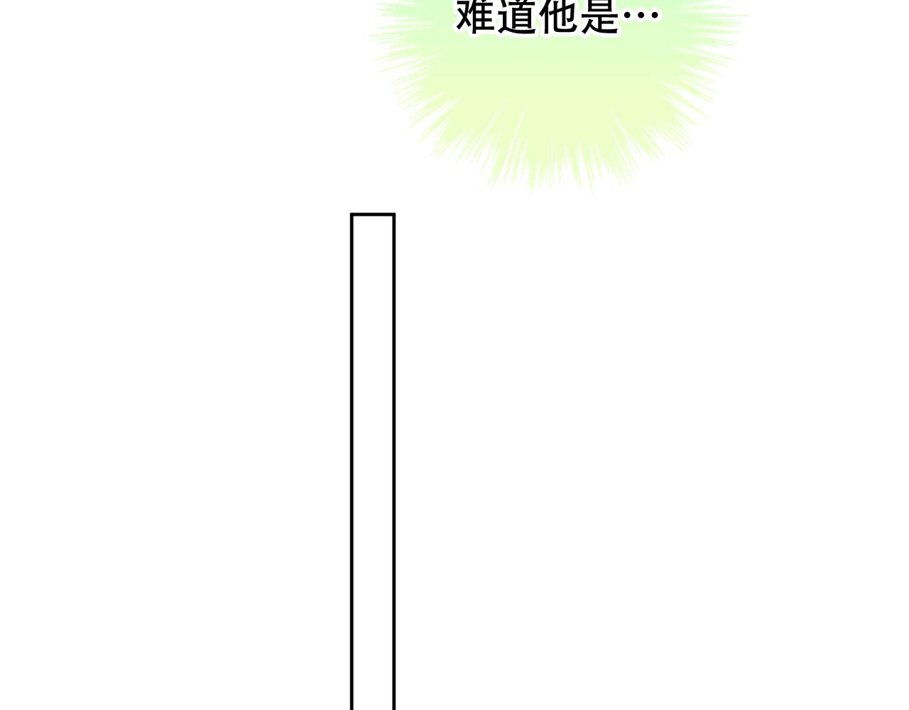 第13话 相扣54