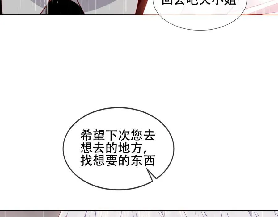 第25话 雨中93