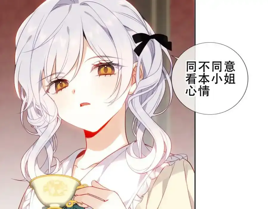 第16话 听话！听了。35