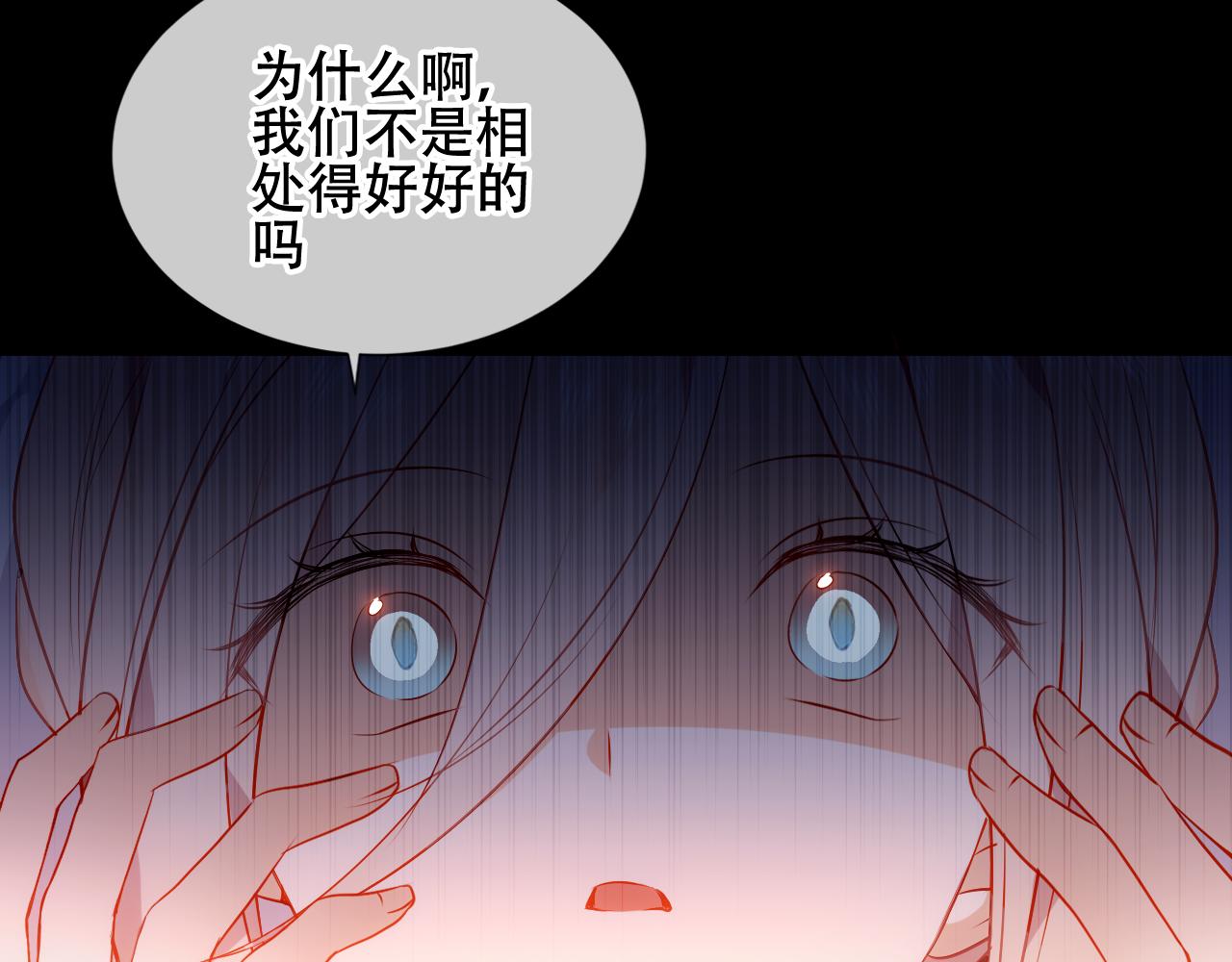 第18话 同类67
