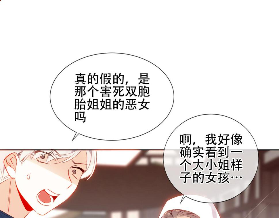 第22话 危机24
