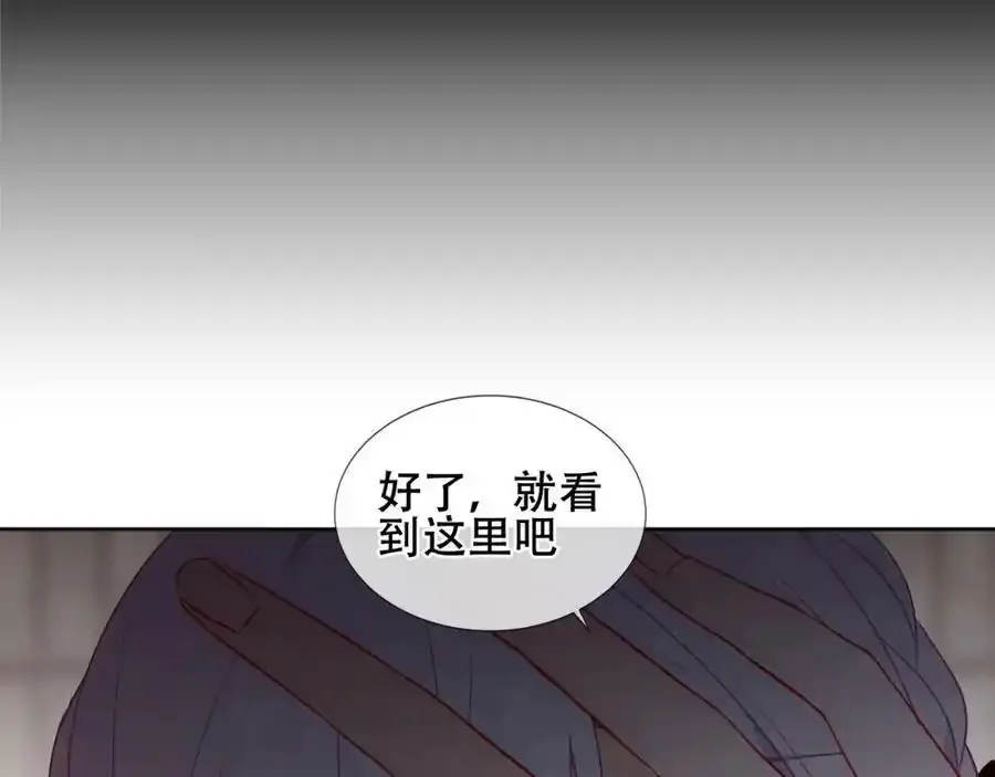 第38话 他人故事中的大小姐94