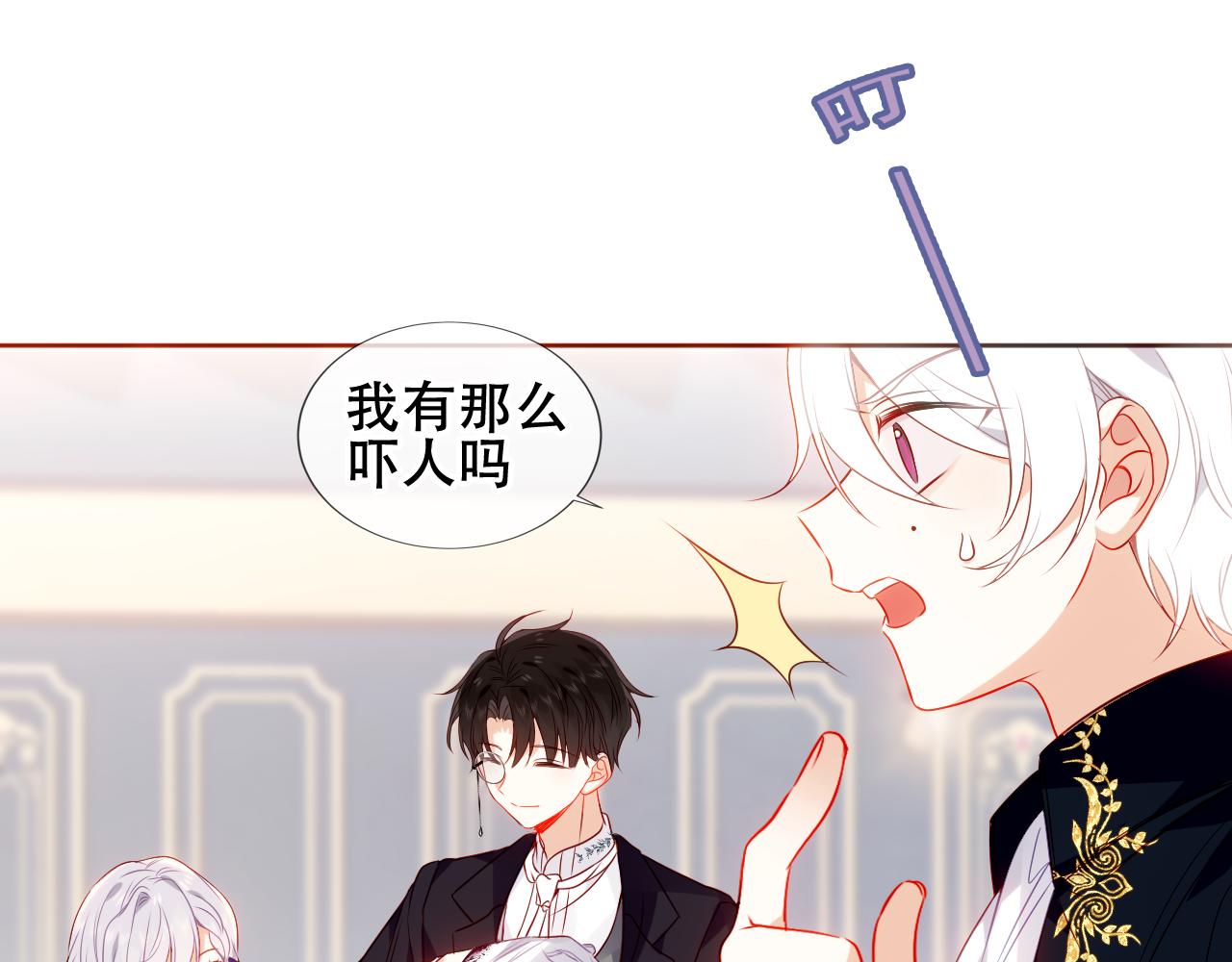 第18话 同类83