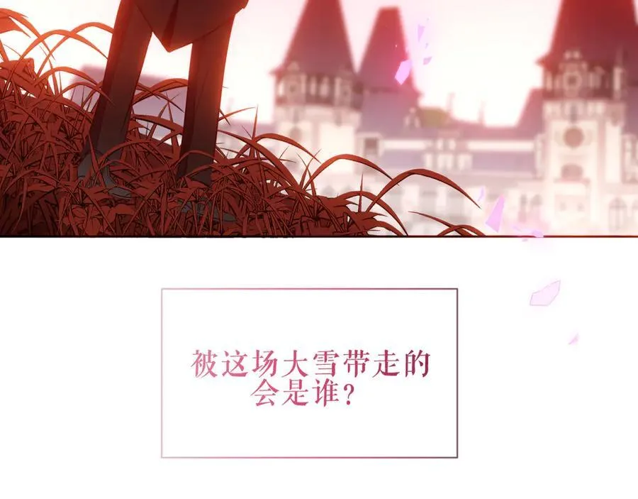 第34话 无法回头的谎言97