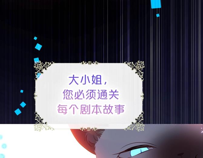 序章 嗷小泽新作来袭！35