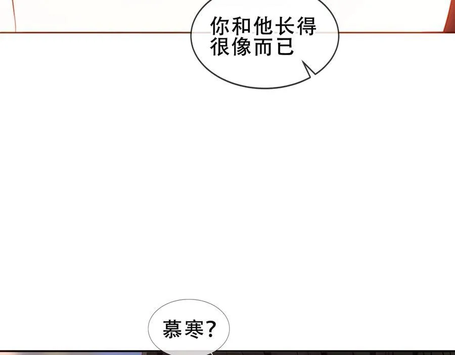 第33话 坦白23