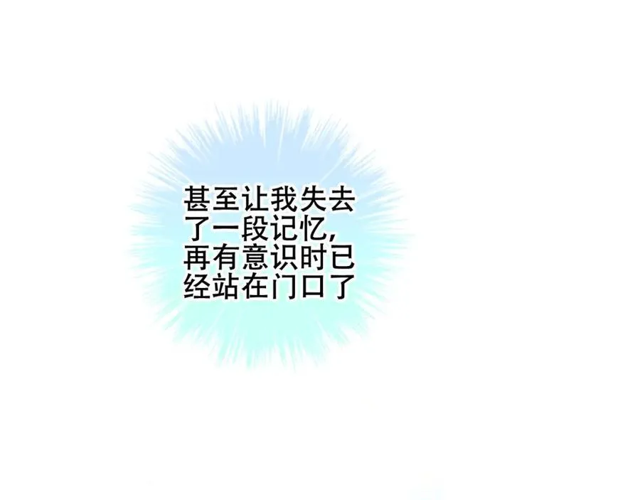 第25话 雨中11