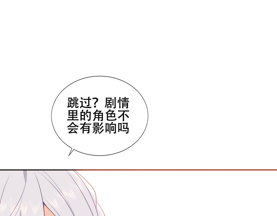 第30话 睡着了70