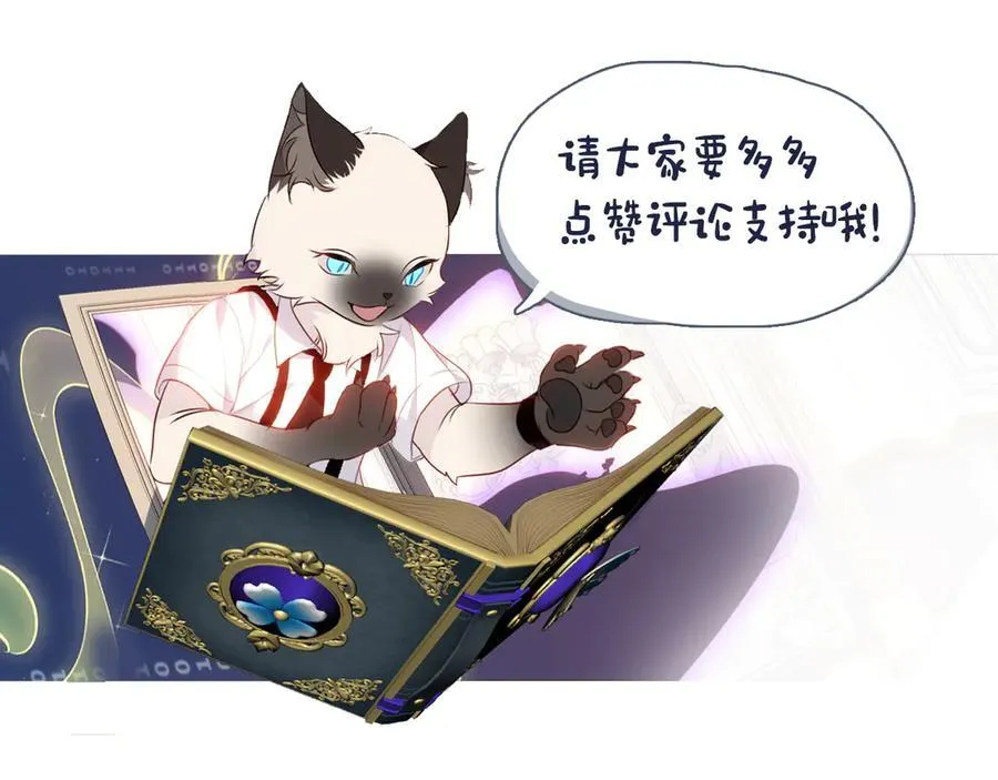 第36话 占星师与制药的学院113