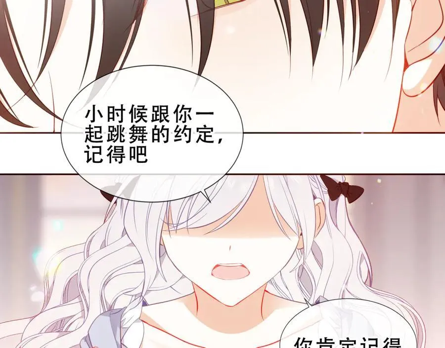 第30话 只有我才能抛弃你74