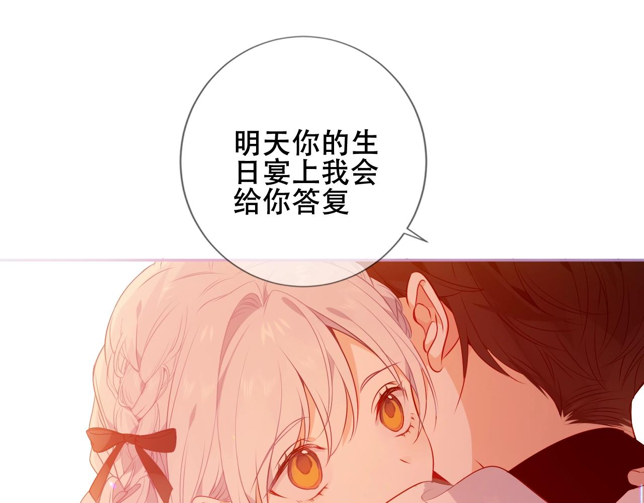 第1话 尘梦剧本馆103
