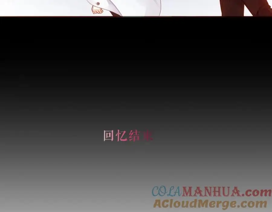 第12话 管家的过去68