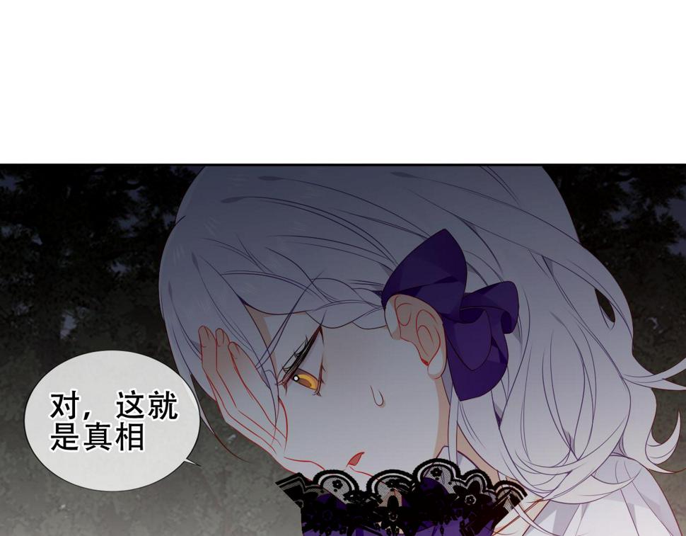 第29话 背我回家好不好78