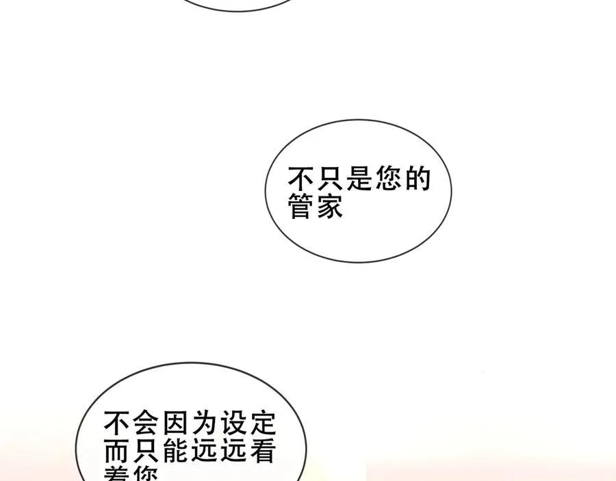 第34话 无法回头的谎言69