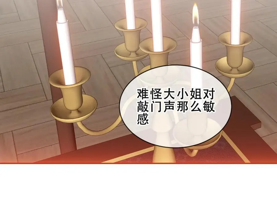第31话 暴雪前的宁静37