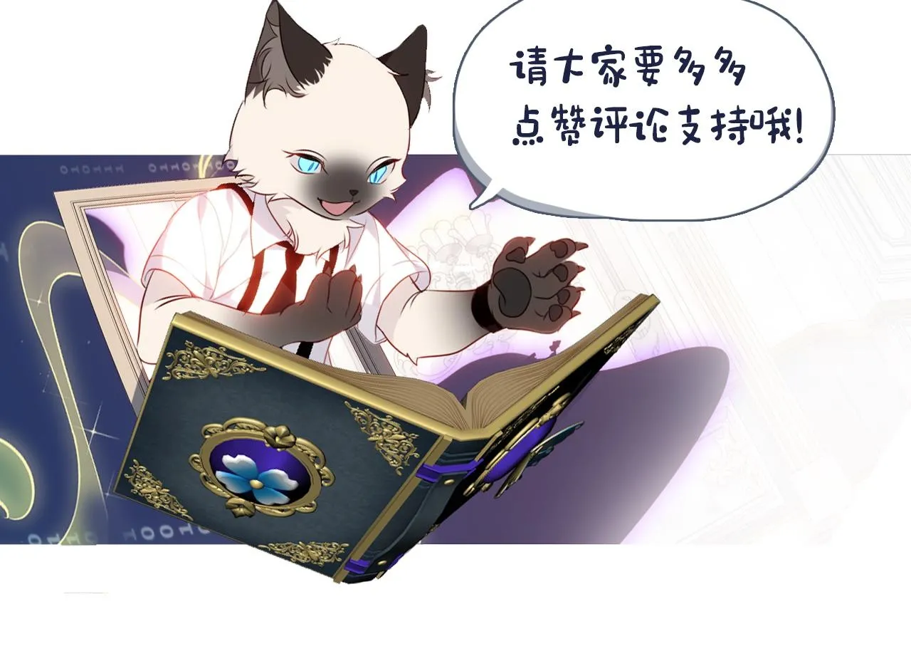 第35话 毒蛇96